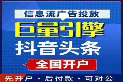 竞价推广实战：案例分享提升广告效果