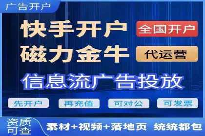 百度信息流广告的创意内容制作案例集